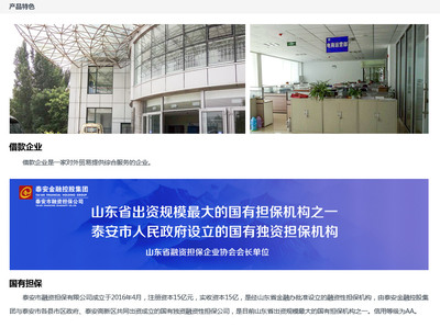 国有担保护航，对外贸易服务企业180天借款助力医疗器械代理与销售