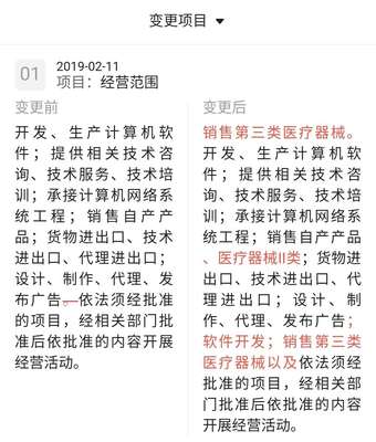 公益医疗新征程 医疗器械代理与销售的公益产品投放战略