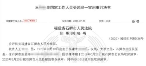 大博医疗 光鲜业绩下的暗流，推广争议与产品隐忧