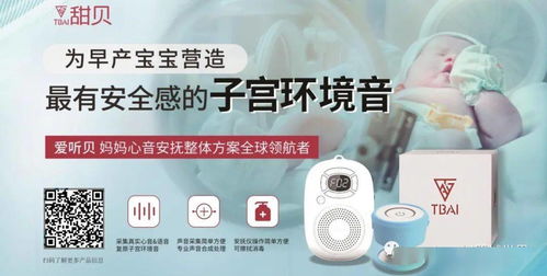 全渠道营销重塑医疗器械行业 代理与销售的破局之道